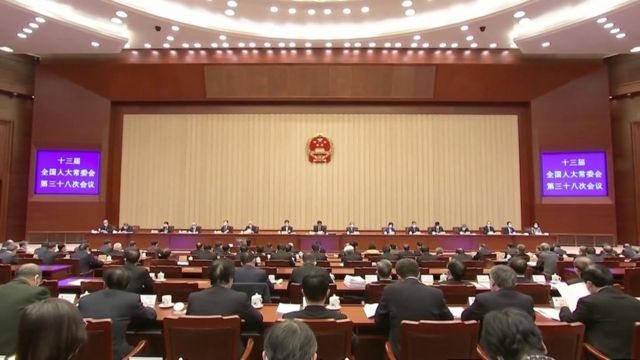 中国全国人大常委会在北京人民大会堂开会（中国中央电视台截屏30/12/2022）