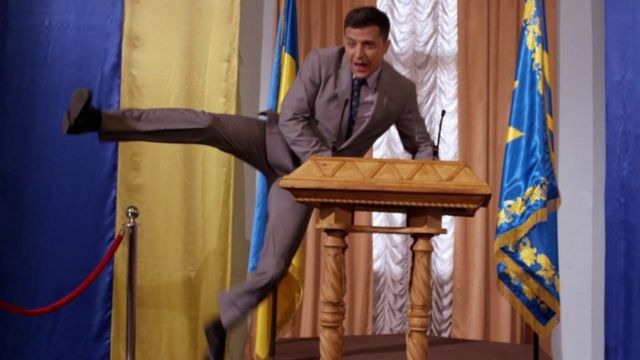 скрин