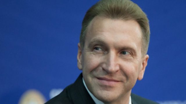 Игорь Шувалов