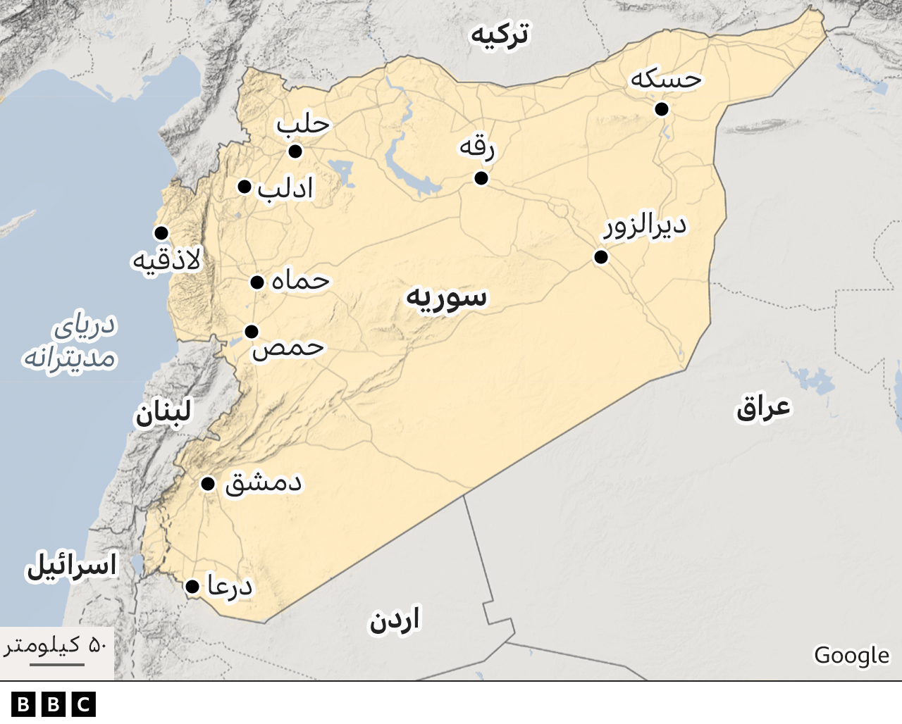 حمله مرگبار به منطقه تحت کنترل نیروهای مورد حمایت ایران در سوریه Bbc News فارسی