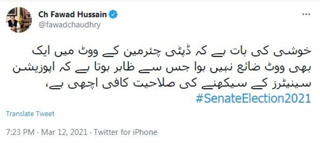 ٹوئٹر