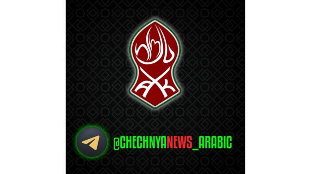 "الشيشان نيوز عربي"