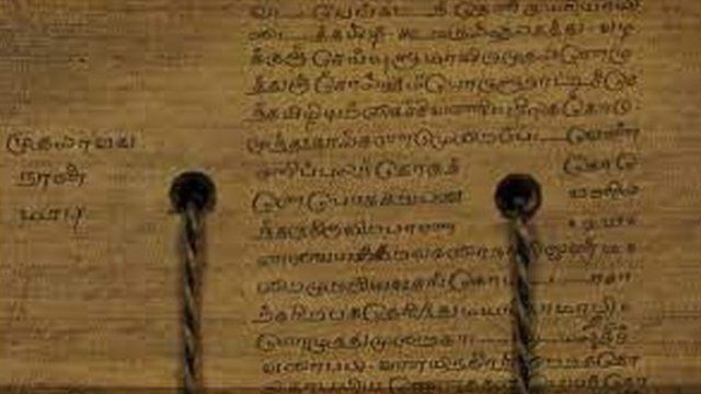 தொல்காப்பியம்