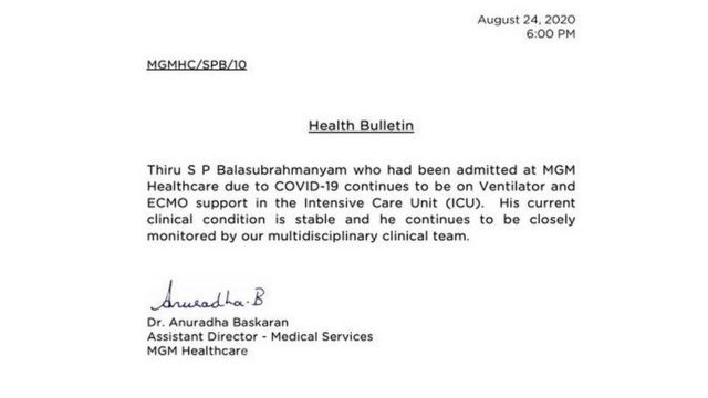 எஸ்பிபி