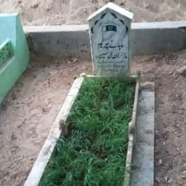 ماسٹر افضال حسین کی قبر