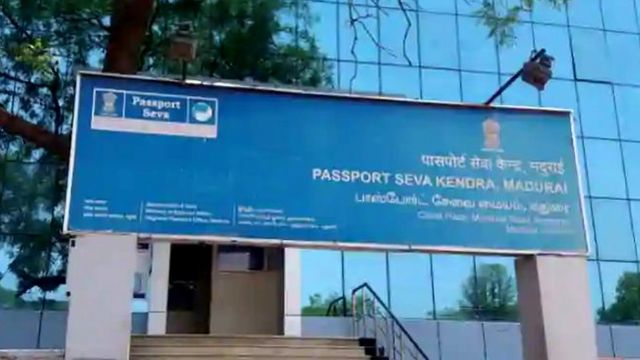 மதுரை பாஸ்போர்ட் அலுவலகம்