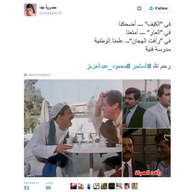 الموت يغيب الفنان المصري محمود عبد العزيز