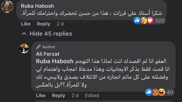رد فرزات على تعليق ربا حبوش قائلا أنه لم يقصدها.