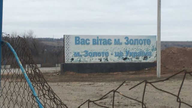 Золотой