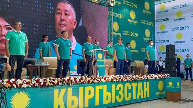 Кыргызстан партиясы