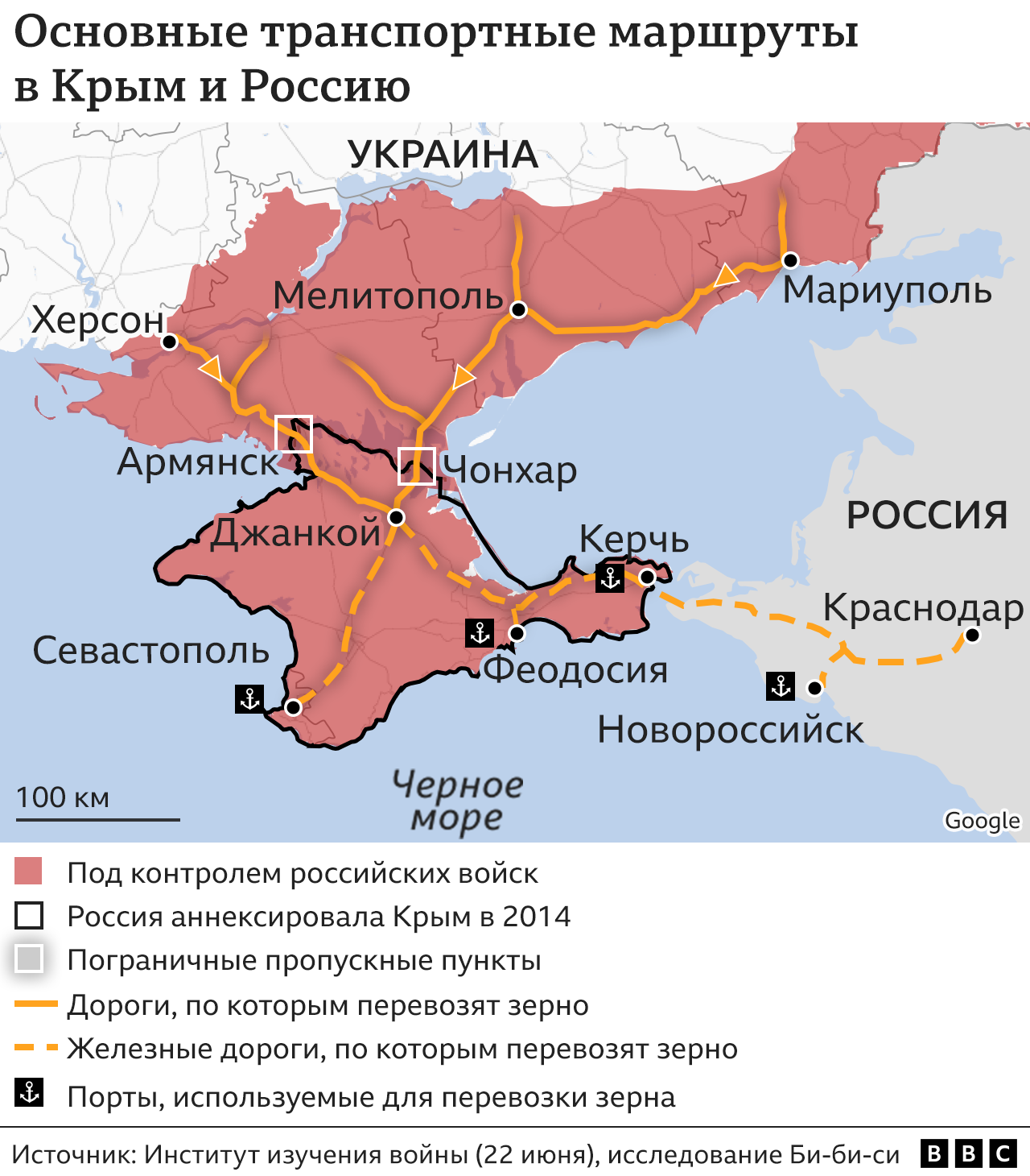 Куда Россия вывозит украденное в Украине зерно? - BBC News Русская служба