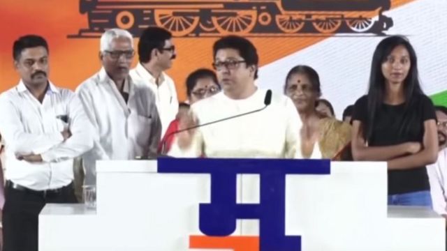राज ठाकरे