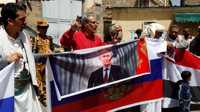 Пророссийская акция у посольства России в Йемене, 24 марта 2022