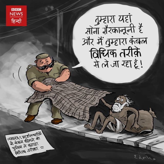 कार्टून: सवाल करने वाले बच्चे - BBC News हिंदी कार्टून: सवाल करने वाले बच्चे - BBC News हिंदी