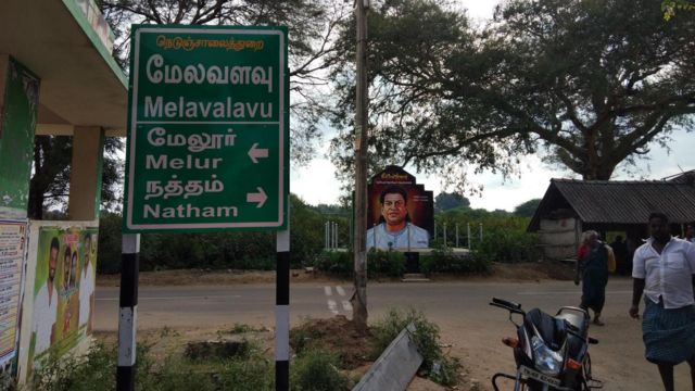 மேலவளவு முருகேசன் படுகொலை