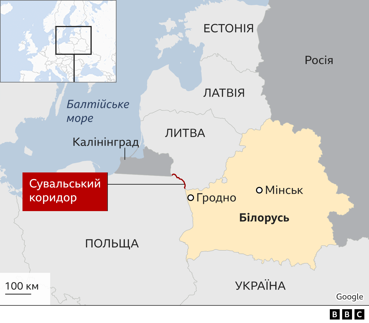 Що відбувається на кордоні Польщі й Білорусі - BBC News Україна