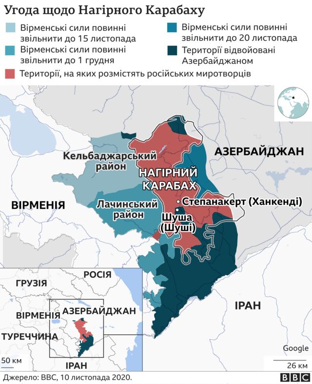 Мапа Карабаху