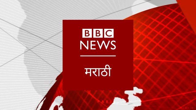 Marathi TV