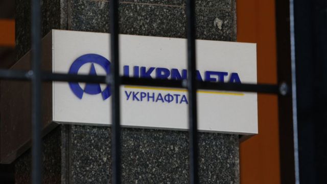 Укрнафта