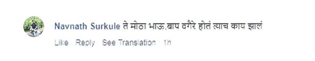 वाचक प्रतिक्रिया