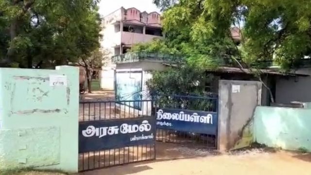பள்ளக்கால் அரசு மேல்நிலை பள்ளி
