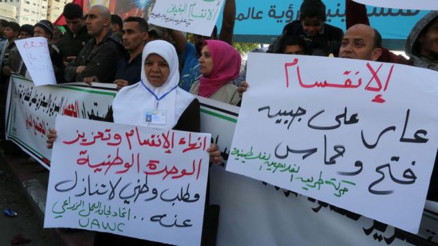 صورة أرشيفية لمتظاهرين في غزة يرفعون شعارات تندد بالانقسام بين حركتي فتح وحماس عام 2018