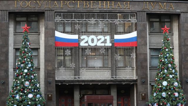 Дума