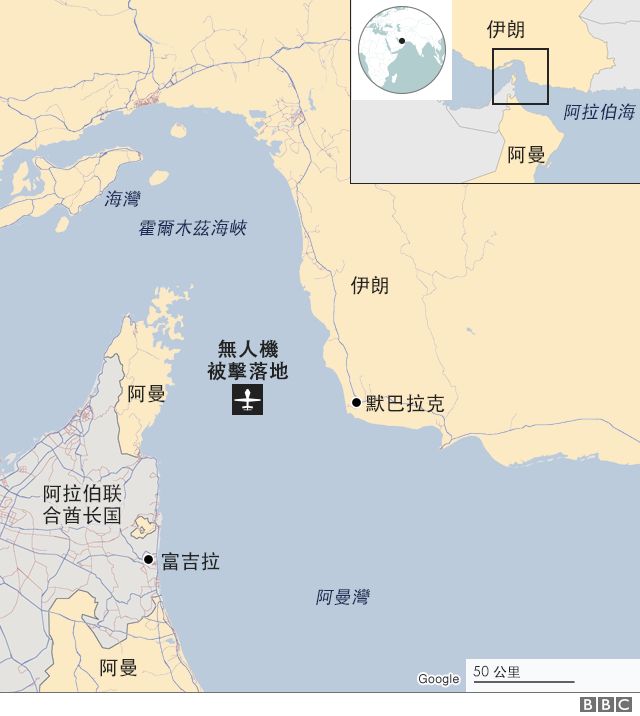 美国无人机遭伊朗击落中东紧张情势持续升温 c News 中文 美国无人机遭伊朗击落中东紧张情势持续升温 c News 中文