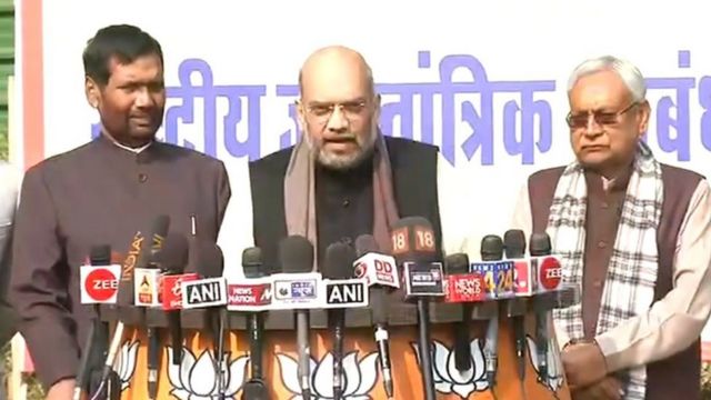 बीजेपी