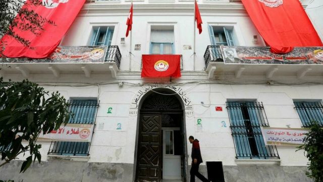 الاتحاد العام التونسي للشغل