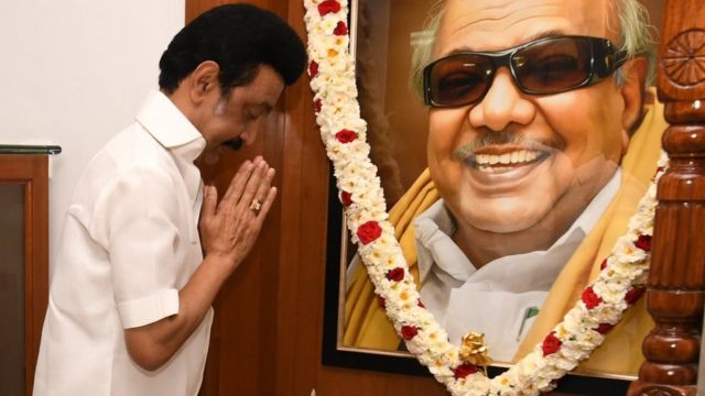 ஸ்டாலின் திமுக