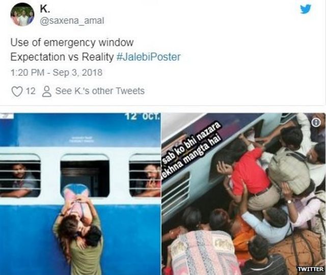 ट्विटर