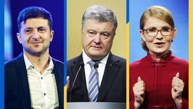 зеленский