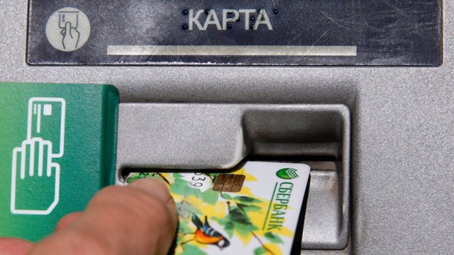 Карта Сбербанка