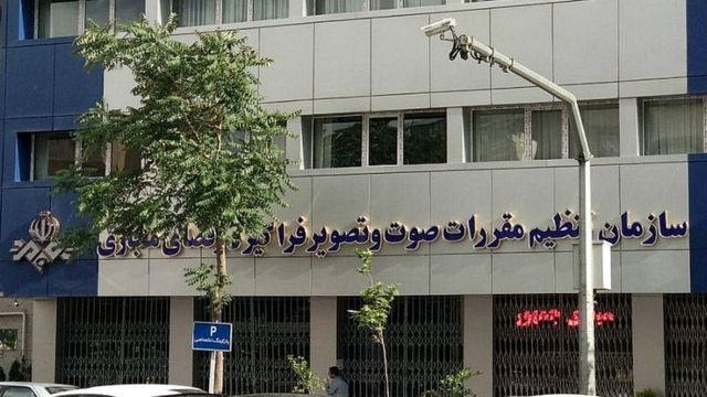 ساترا