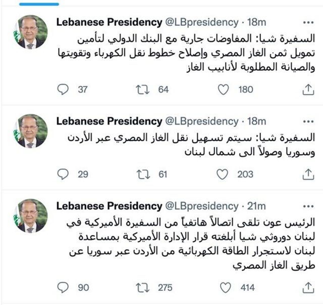 تغريدة الرئاسة اللبنانية