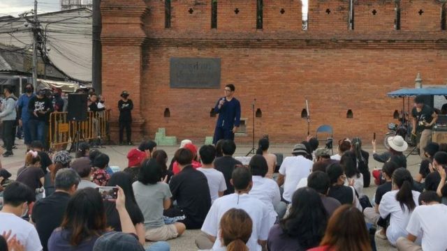 ปราศรัยเชียงใหม่