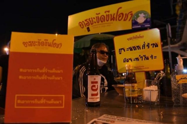 พ่อค้าและประชาชนบางส่วนร่วม "แสดงอารยะขัดขืน" ต่อคำสั่งห้ามนั่งทานอาหารในร้านของ ศบค.