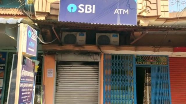 ஏடிஎம் வங்கி கொள்ளை