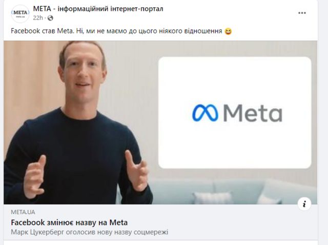facebook.com/meta.ua