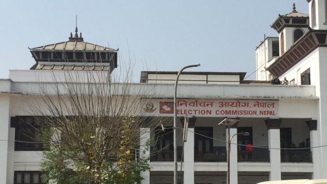 निर्वाचन आयोग
