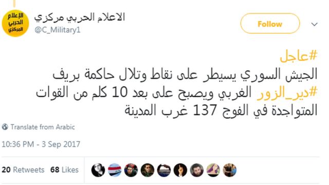 ابراهيم الحربي تويتر