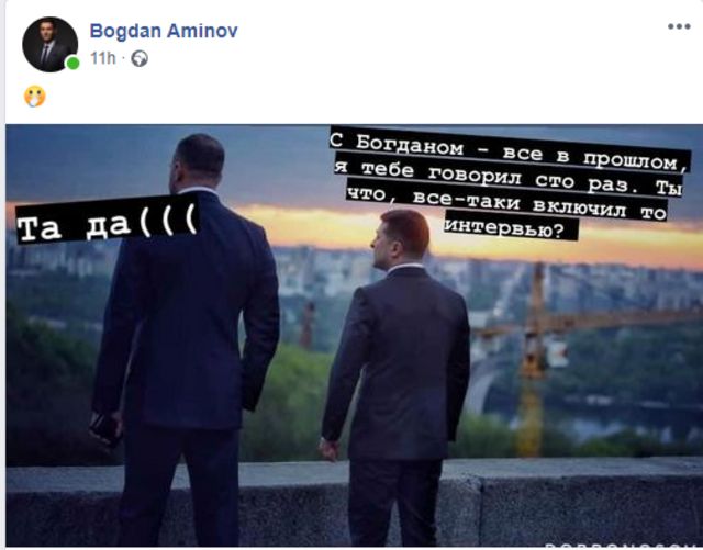 єрмак