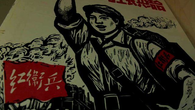 Cultural Revolution propaganda poster