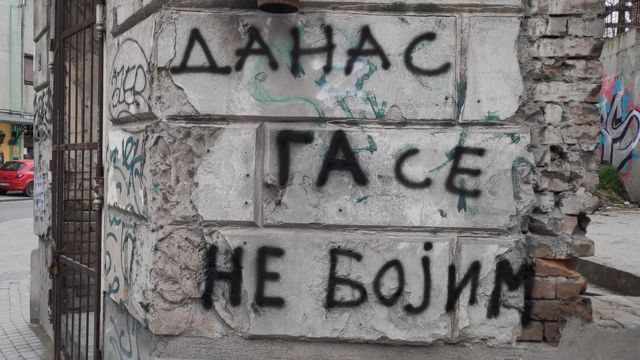 Графит у центру Београда