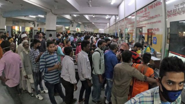 ரயில்வே