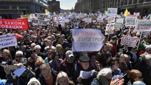 Митинг