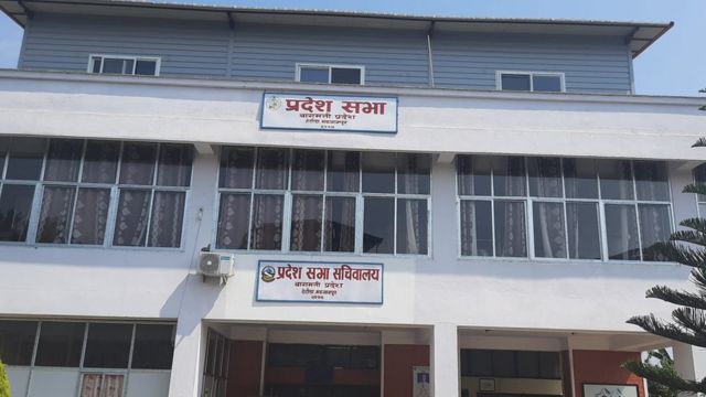 बागमती