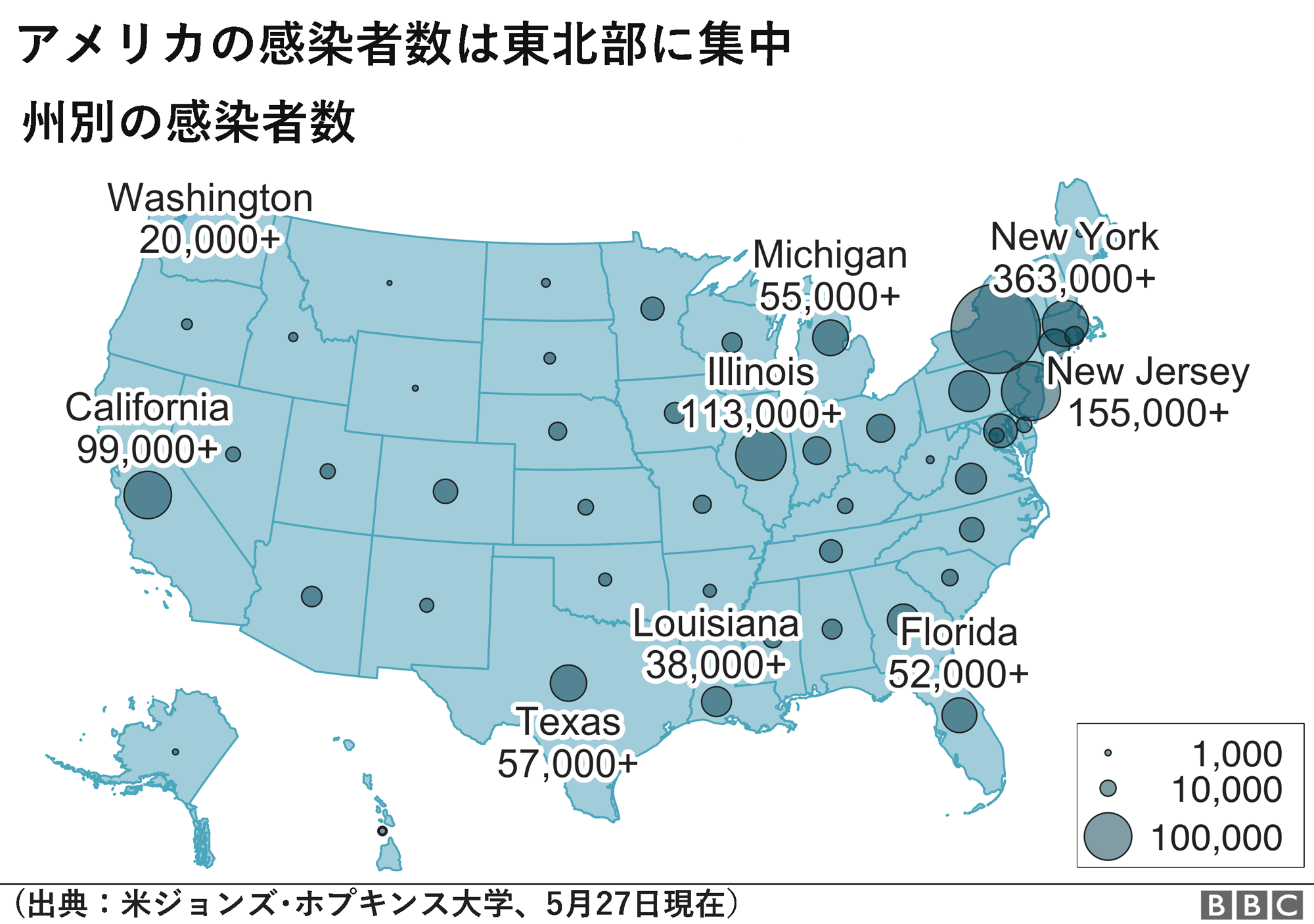 死者10万人 アメリカでのコロナ禍を他国と比較 cニュース