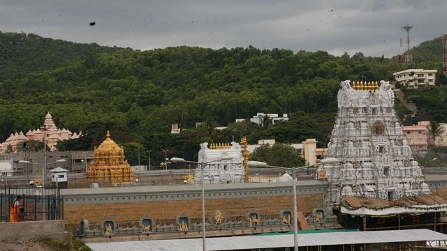 திருப்பதி
